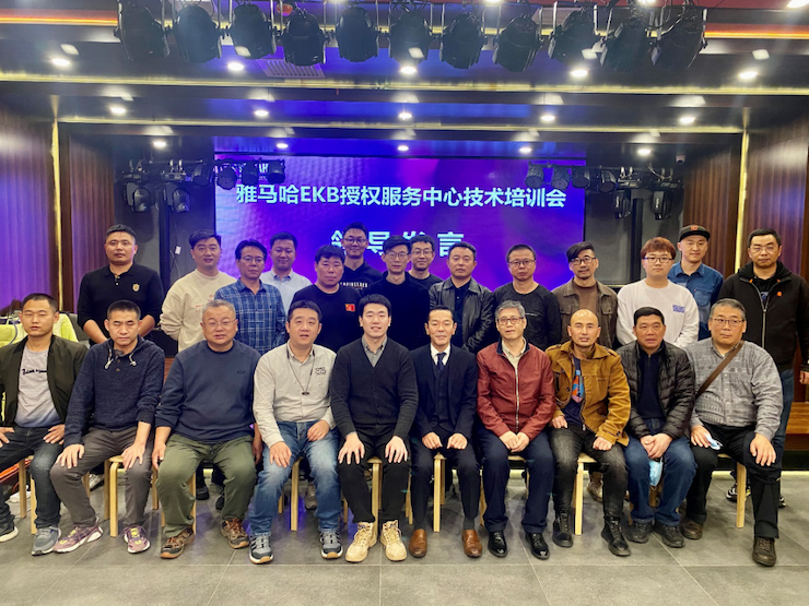 热博EKB授权服务中心技术培训会顺利结束