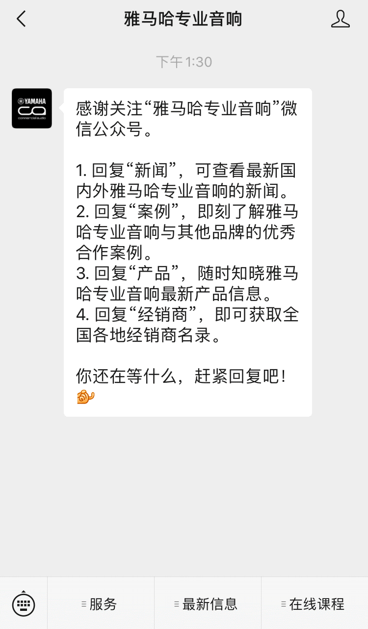 直播预告 | 12月10日，您的远程会议智能音频解决方案——ADECIA（续）
