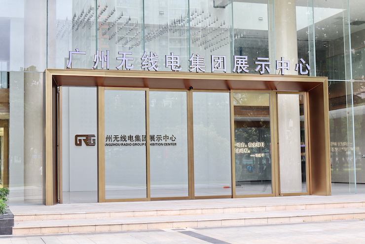 案例｜兼顾多任务场景使用的强大导览系统——广州无线电集团展示中心内的热博CIS商用安装解决方案