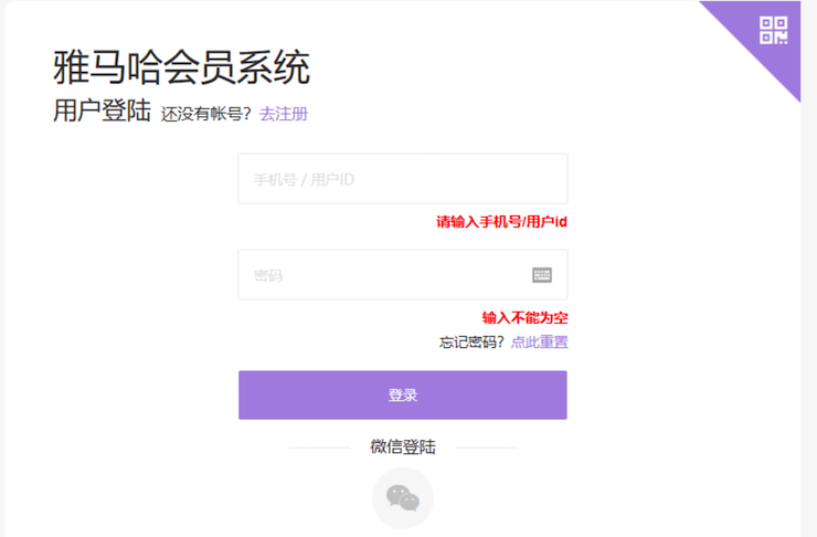 新发布｜热博钢琴官方查询系统及电子版产品证明书正式上线！