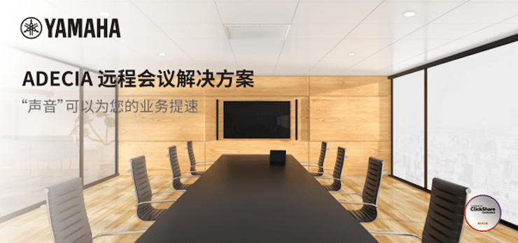热博专业音响即将参展第二十届广州国际专业灯光、音响展览会