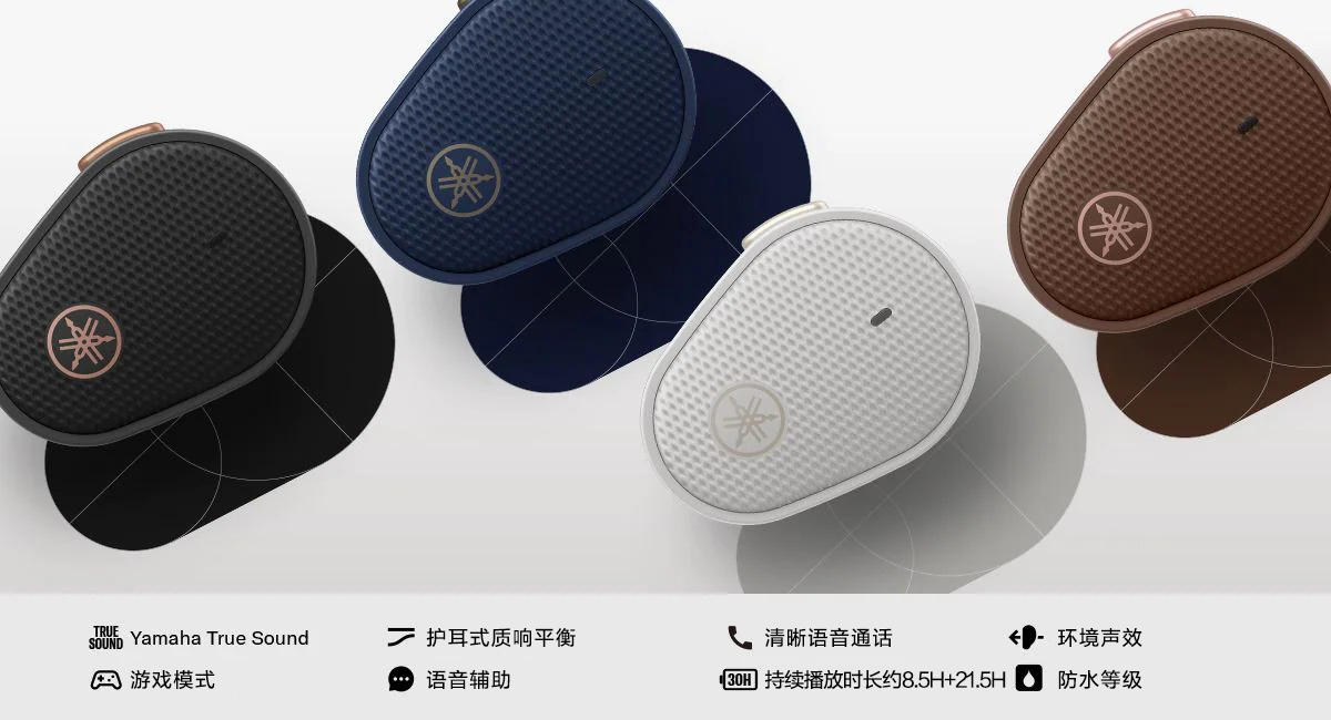新款上市|在国际爱耳日热博推出全新真无线耳机TW-E5B