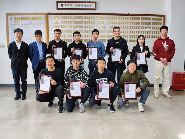 第170期热博认证钢琴调律师培训班顺利结束