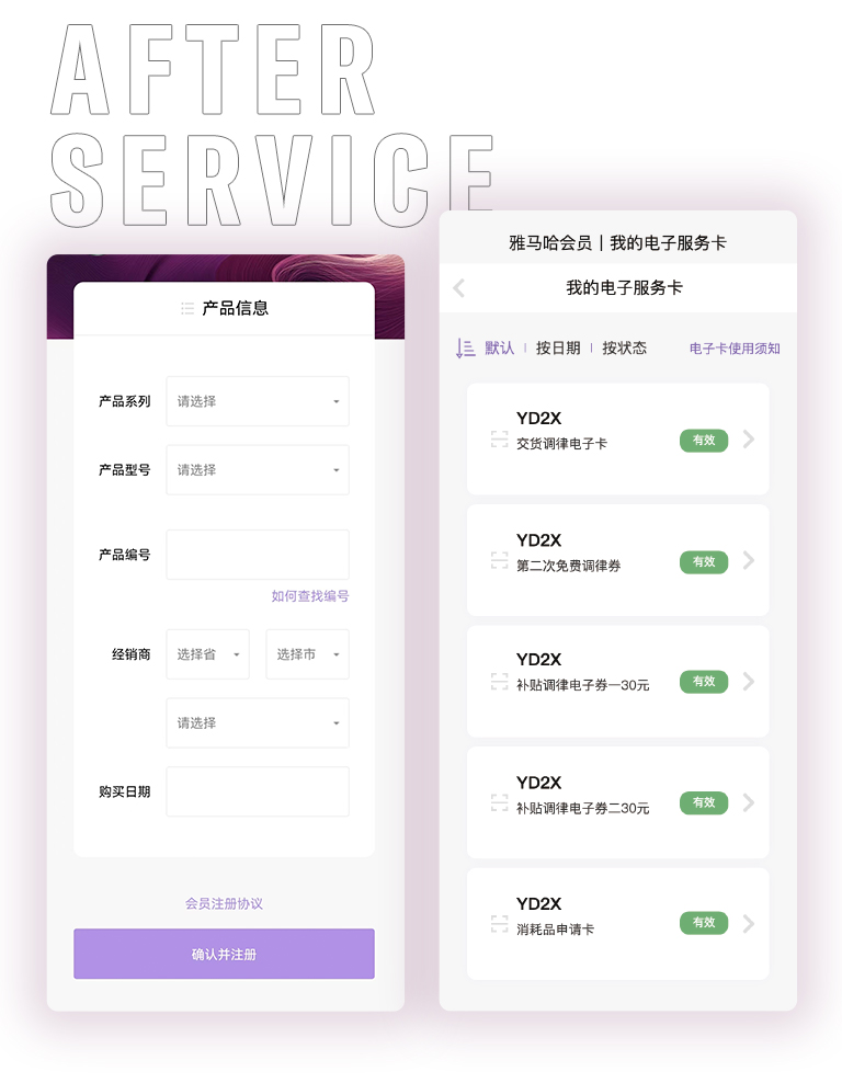 热博零接触钢琴选购服务-全国优选经销商第六期推介