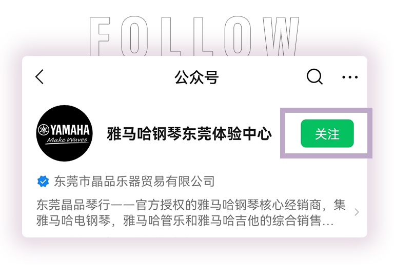 热博零接触钢琴选购服务-全国优选经销商第二期推介