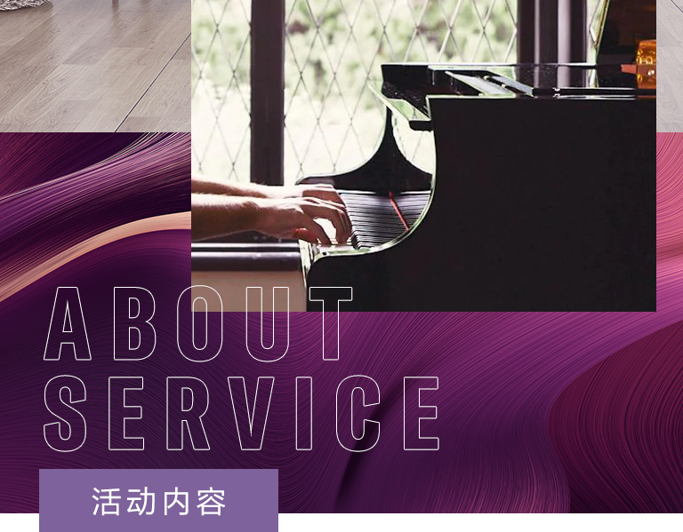 热博零接触钢琴选购服务-全国优选经销商第六期推介