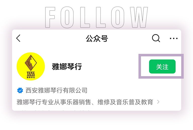 热博零接触钢琴选购服务-全国优选经销商第四期推介