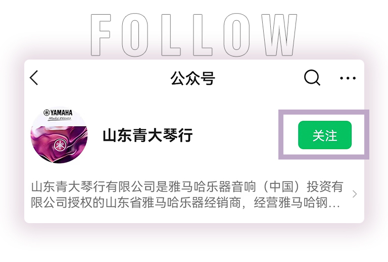 热博零接触钢琴选购服务-全国优选经销商第六期推介