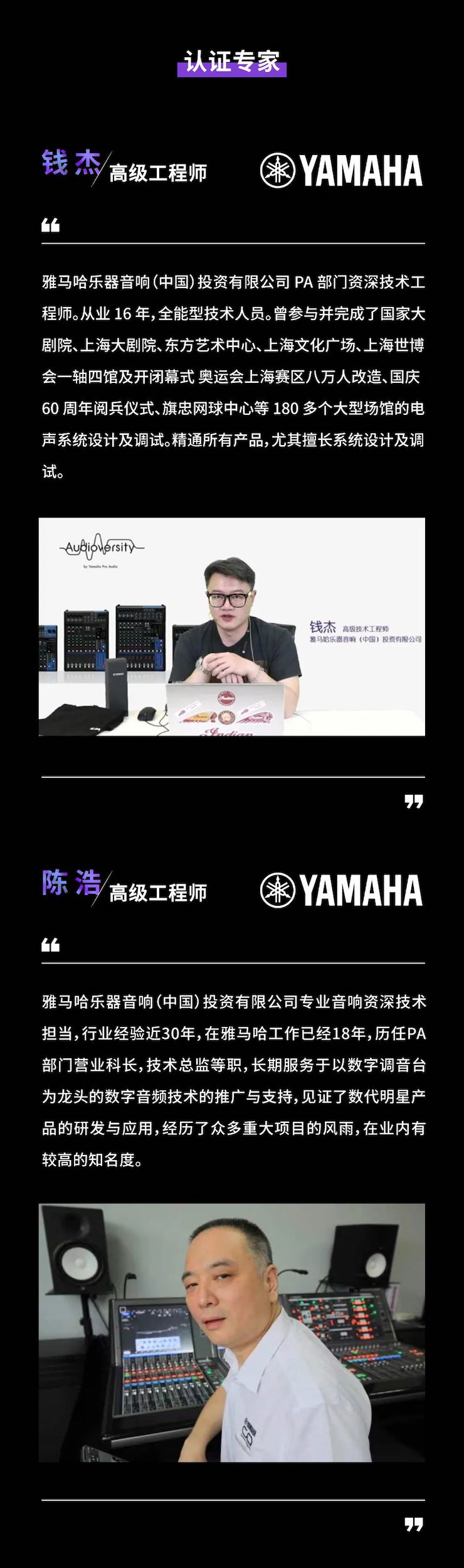 热博CIS商用安装系统设计水平认证课程，现已开启报名！