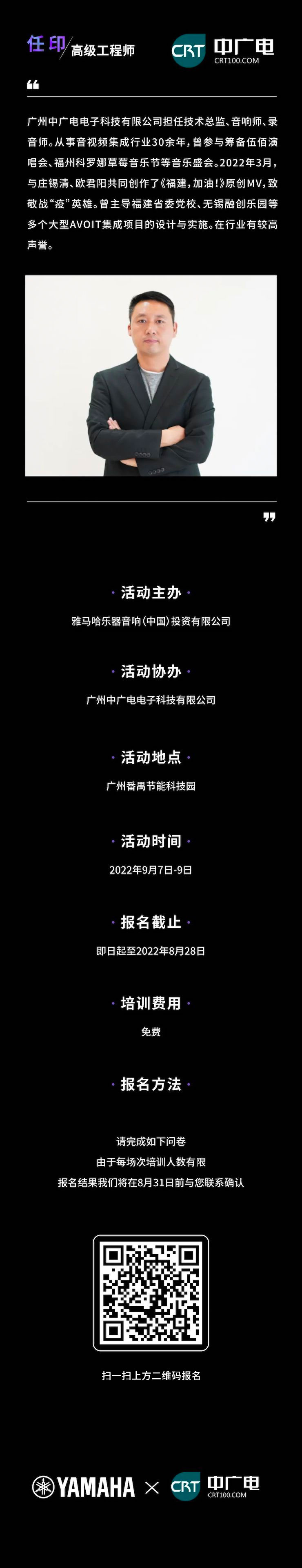 热博CIS商用安装系统设计水平认证课程，现已开启报名！