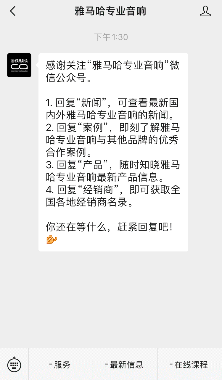 直播预告 | 10月27日，新AG系列应用场景简介——使用 Cubase AI 进行简单录制