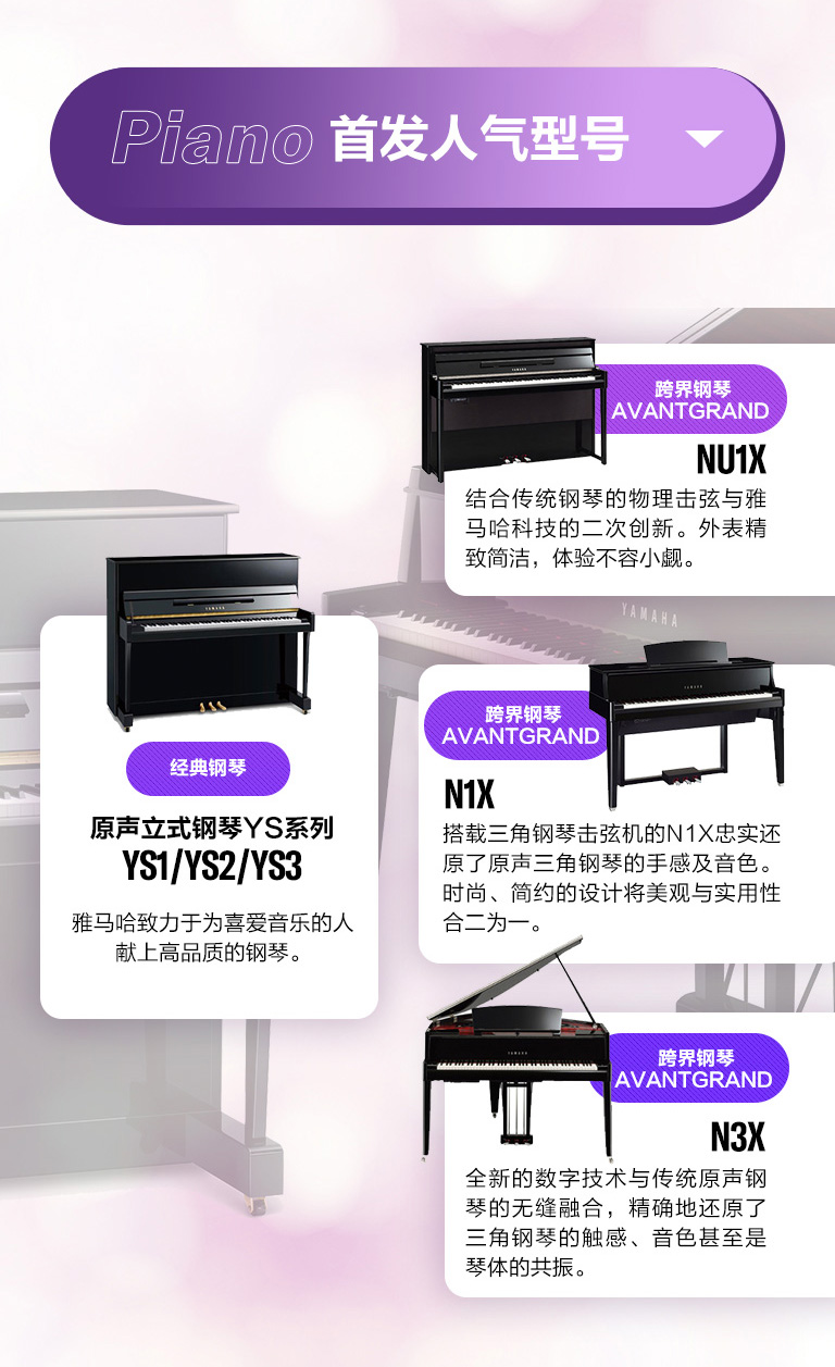 重磅官宣｜12月26日，热博钢琴正式入驻天猫旗舰店！