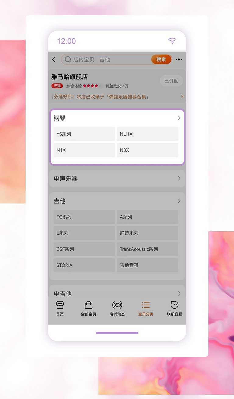 重磅官宣｜12月26日，热博钢琴正式入驻天猫旗舰店！