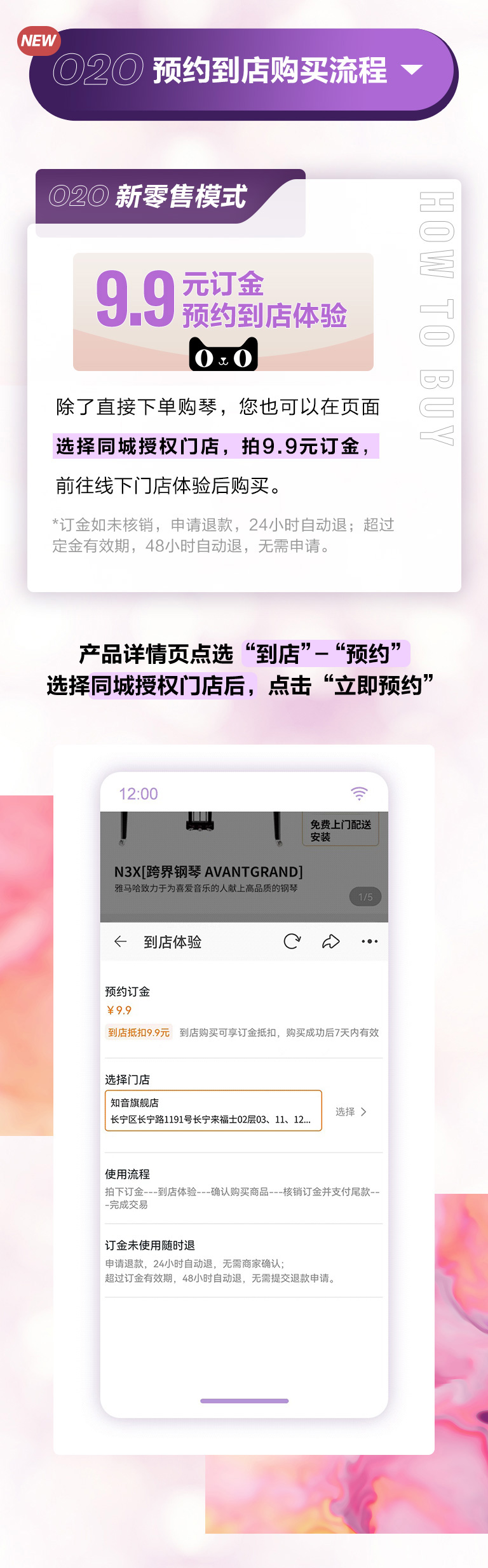 重磅官宣｜12月26日，热博钢琴正式入驻天猫旗舰店！