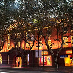 上下旗舰店——热博商用音响系统为时尚品牌增添艺术之声