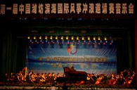 热博钢琴奏响“滨海之夜” 
