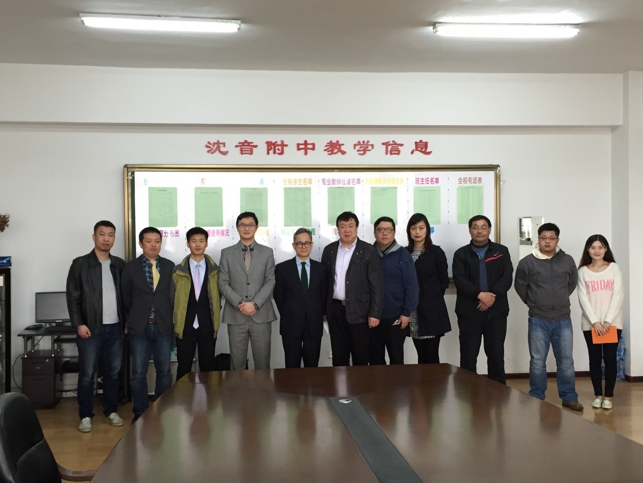 沈阳音乐学院、沈阳音乐学院附中，热博高校技术服务