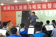 郑州纬五路小学热博示范乐团大师班成功举办