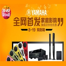 热博音响官方旗舰店亚马逊店庆快抢优惠