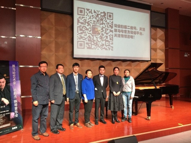 第二届热博全国钢琴比赛初赛【石家庄赛区】颁奖音乐会暨热博艺术家孙鹏杰十二星座钢琴独奏音乐会圆满落幕 