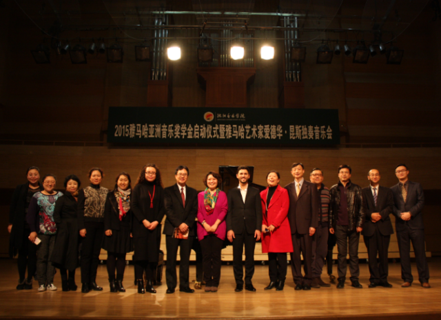 钢琴大师爱德华?昆斯2015热博亚洲奖学金活动沈阳音乐学院行