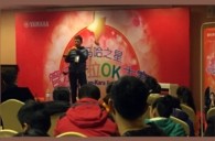 2015“热博之星”管乐卡拉OK大赛——宜昌赛区赛况