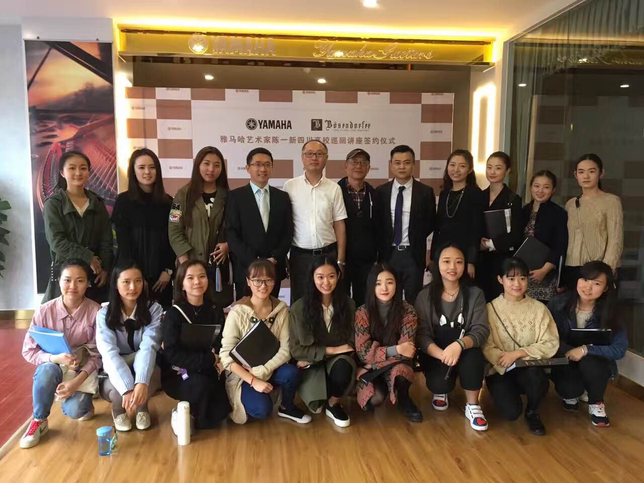 成都雅音乐器有限公司迎来其热博&贝森朵夫旗舰店开业仪式暨热博艺术家陈一新四川地区高校巡回讲座签约仪式