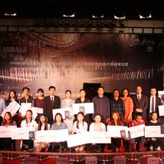 2016年热博亚洲音乐奖学金?大理大学颁奖仪式及音乐会成功举办