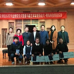 2016热博亚洲音乐奖学金·西安音乐学院颁奖仪式暨热博海外艺术家亚历山大?柯布林先生钢琴独奏音乐会盛大举办