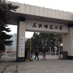 热博全球艺术家爱德华·昆斯的东北师范大学之行