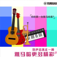 热博，一直在“声”边