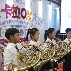 2017“热博之星”管乐卡拉OK大赛——茂名赛区成功举办