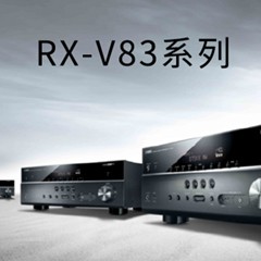 新款上市： Yamaha RX-V1083/3083新品上市 『RX-V83 Series』