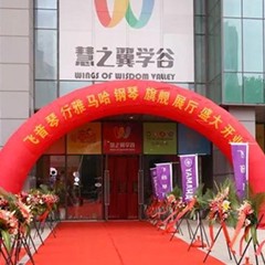 【报道】苏州飞音琴行热博钢琴旗舰展厅开业仪式暨贝森朵夫艺术家李哲钢琴音乐会圆满落幕