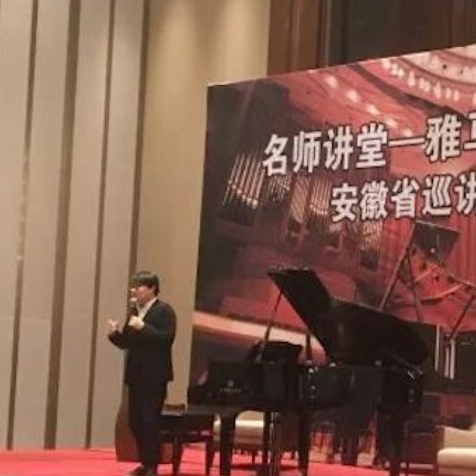 【报道】热博艺术家宋思衡安徽巡讲·马鞍山站圆满结束（内含视频）