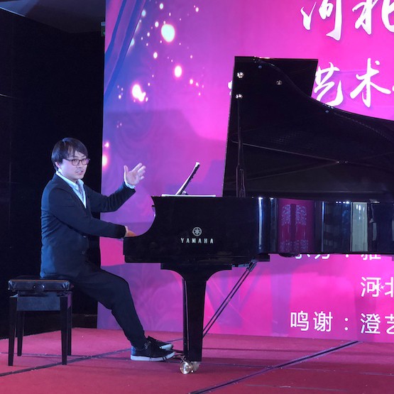 【报道】热博艺术家宋思衡钢琴独奏音乐会暨河北省音协钢琴艺术委员会2018年年会圆满落幕