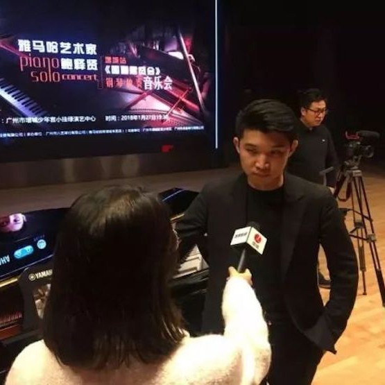 【报道】2018热博艺术家鲍释贤钢琴独奏音乐会-增城站圆满落幕