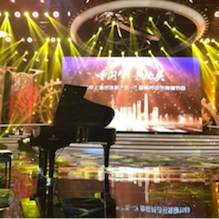 东方卫视五一晚会  热博艺术家宋思衡奏响《长江之歌》