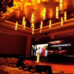 2018年热博钢琴全国特邀经销商大会&艺术家受聘仪式成功举办<br />e联 智慧 共享 乐生活