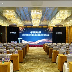 2018年热博管乐器全国重点经销商大会