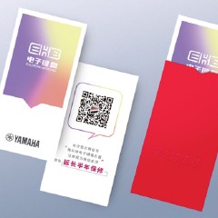 热博电子键盘特别回馈活动——免费延长保修