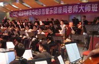 深圳中学热博示范管乐团大师班取得成功 