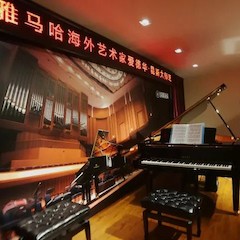 e-EU | 热博远程艺术教育联盟 </br> 热博海外艺术家爱德华·昆斯远程实验公开课