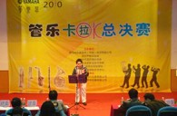 2010年深圳“热博管乐卡拉OK大赛”落下帷幕 
