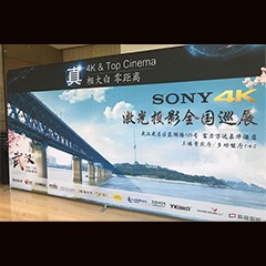 热博参与真4K巡展团队武汉站 巡展活动