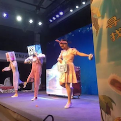 热博献给孩子的音乐启蒙课|儿童剧《七耳兔寻找乐器之王》巡演·广州站成功举办