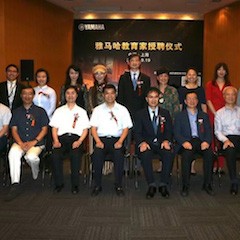 热博携手中国多位教育家，共同谱写中国艺术教育发展新乐章|热烈：2018热博教育家授聘仪式成功举办！