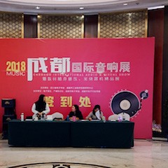 展会报道：热博家庭音响MusicCast新品亮相2018成都国际音响展