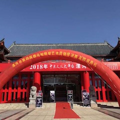 2018年漯河市第四届热博钢琴艺术周完美收官，热博艺术家宋思衡用音乐开启“80后时光机”
