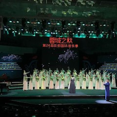 热博艺术家鲍释贤远程助力第24届蓉城之秋国际音乐季【附演出视频】